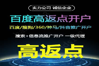 某sem代运营机构案例：如何实现精准营销