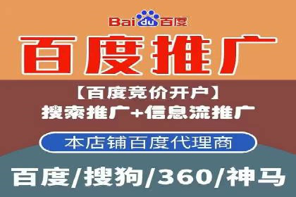谷歌竞价广告在B2B市场中的运用及效果评估