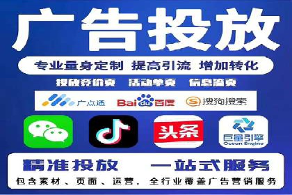 百度竞价公司之行业领先企业的投放策略